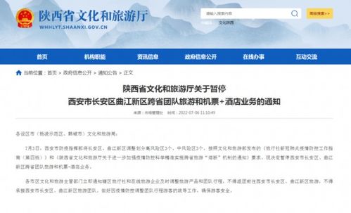 國(guó)內(nèi)一地新增11例陽性，緊急尋人！多場(chǎng)所關(guān)閉、業(yè)務(wù)暫停，旅游業(yè)再受沖擊
