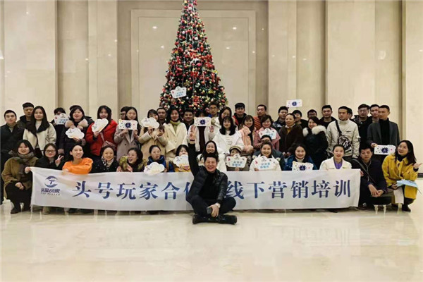頭號玩家國際旅行社 解鎖精彩紛呈的國內旅游新體驗