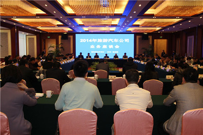 邁步新征程 國內(nèi)旅游業(yè)務(wù)座談會(huì)共謀產(chǎn)業(yè)升級(jí)之道