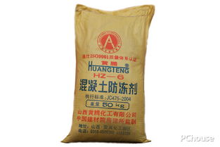 水泥防凍劑 定義、分類與作用機(jī)理